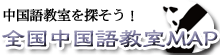 �S�������ꋳ��MAP