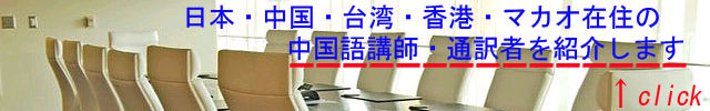 事務所イメージ